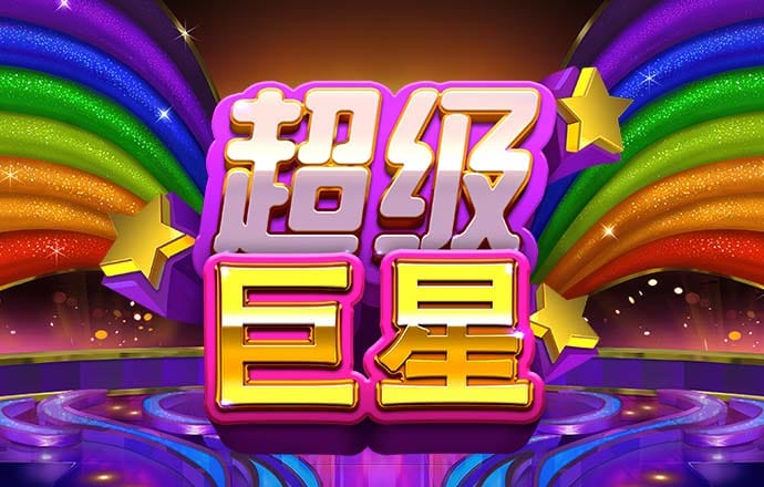 星空无限传媒官网免费下载安装