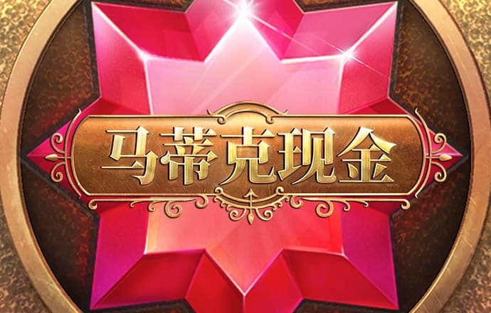 cq9电子平台网站下载
